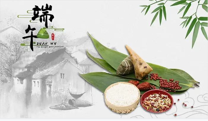 上海艾思捷邀您端午節(jié)一起吃粽子啦！