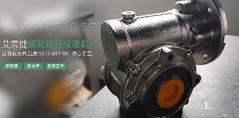 減速機在使用中常出現(xiàn)的故障有哪些？一般都是由什么原因引起的？
